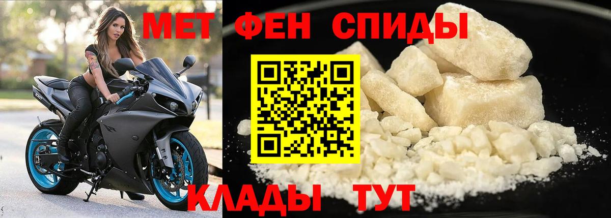 АМФЕТАМИН Premium Карпинск