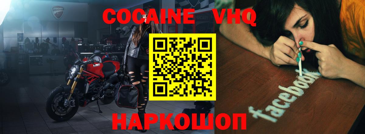 Карпинск  Меф  Вход с VPN  Канабис  Меф МЯУ МЯУ кристаллы  Гашиш 