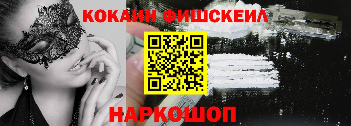Карпинск  Cocaine 98%  Вход с VPN 