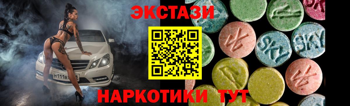 Экстази Punisher  Вход с VPN  Карпинск 