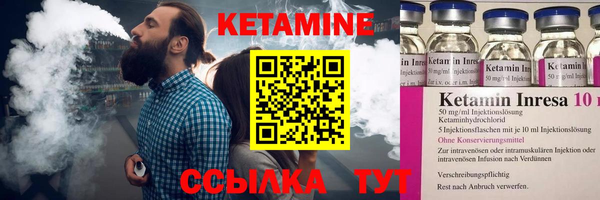 Карпинск  Кетамин ketamine  Вход с VPN  КЕТАМИН ketamine 