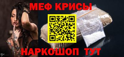 MDMA Premium VHQ Бийск