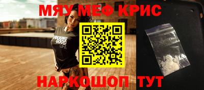 таблы Беслан