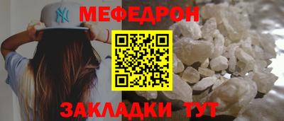 таблы Беслан