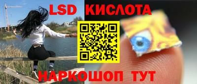 таблы Беслан