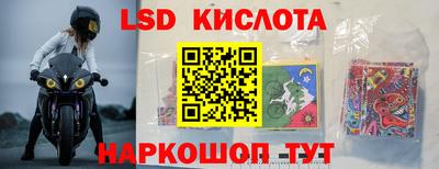 таблы Беслан