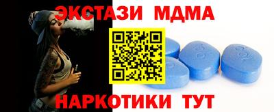 MDMA Premium VHQ Бийск