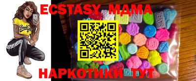 спайс Берёзовский