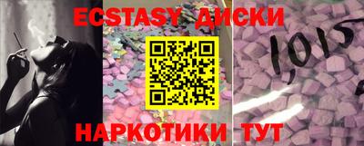 таблы Беслан