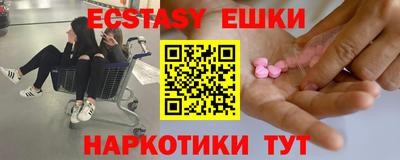 MDMA Premium VHQ Бийск