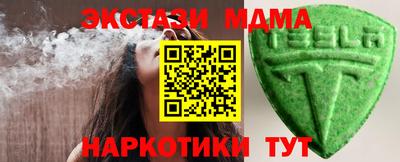MDMA Premium VHQ Бийск