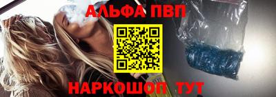 таблы Беслан