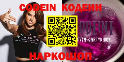 спайс Берёзовский
