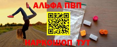 MDMA Premium VHQ Бийск