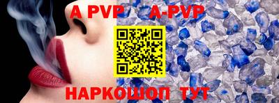 MDMA Premium VHQ Бийск
