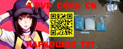 таблы Владивосток