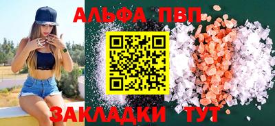 MDMA Premium VHQ Бийск