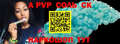 MDMA Premium VHQ Бийск