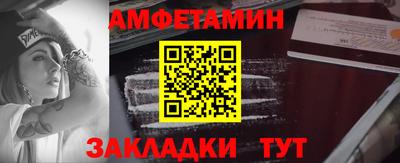 таблы Беслан