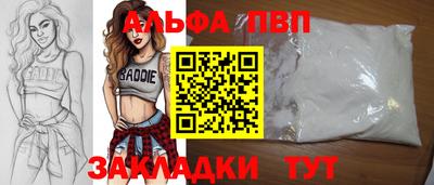 MDMA Premium VHQ Бийск