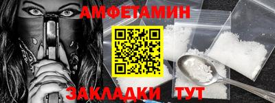 таблы Беслан
