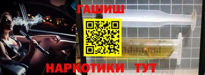 таблы Беслан