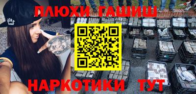 таблы Беслан