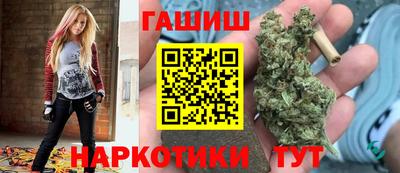 таблы Беслан