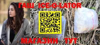 таблы Беслан