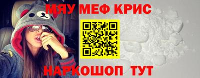 спайс Берёзовский