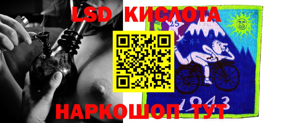 Лсд 25 экстази  Вход с VPN  Карпинск  LSD-25 экстази ecstasy  LSD-25 экстази кислота 