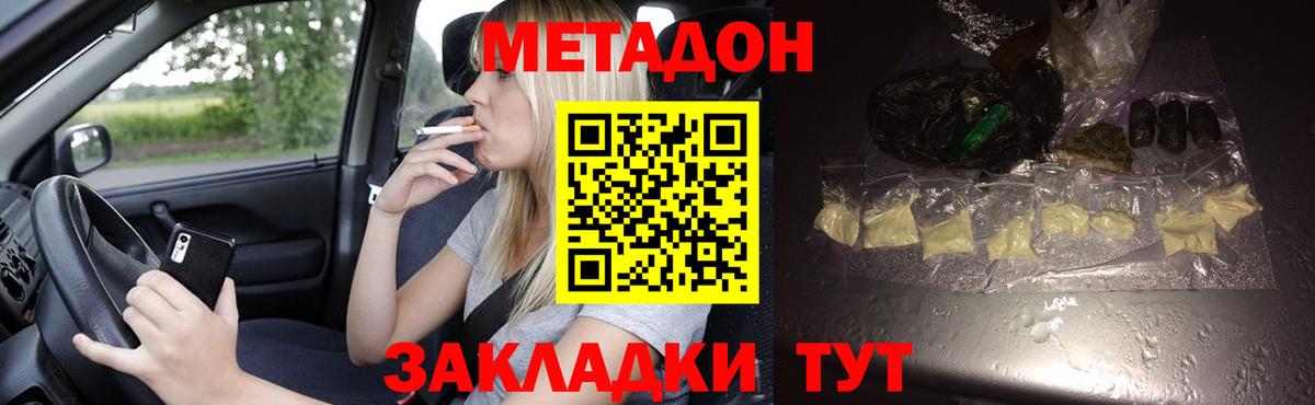 дарк нет официальный сайт  Вход с VPN  МЕГА онион  Карпинск  МЕТАДОН кристалл 