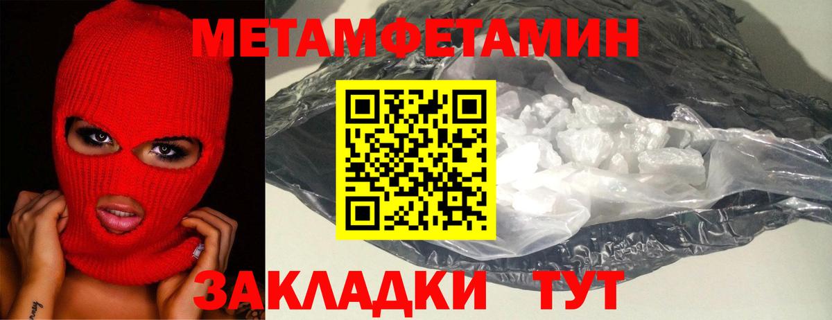 Карпинск  МЕТАМФЕТАМИН винт  МЕТАМФЕТАМИН винт  Вход с VPN 