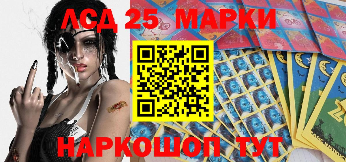 Карпинск  Марки N-bome 1500мкг  как найти   Вход с VPN 