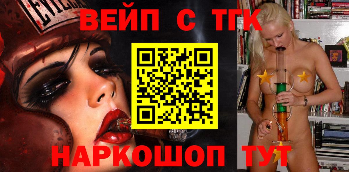 Карпинск  OMG ссылки  Вход с VPN  Дистиллят ТГК вейп с тгк 