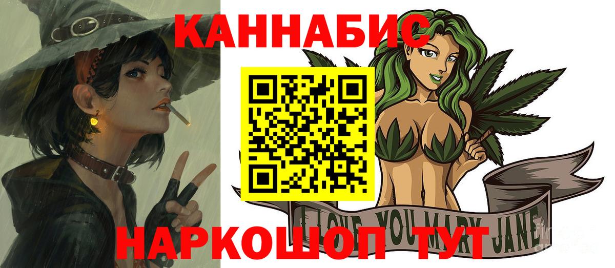 Шишки марихуана THC 21% Карпинск
